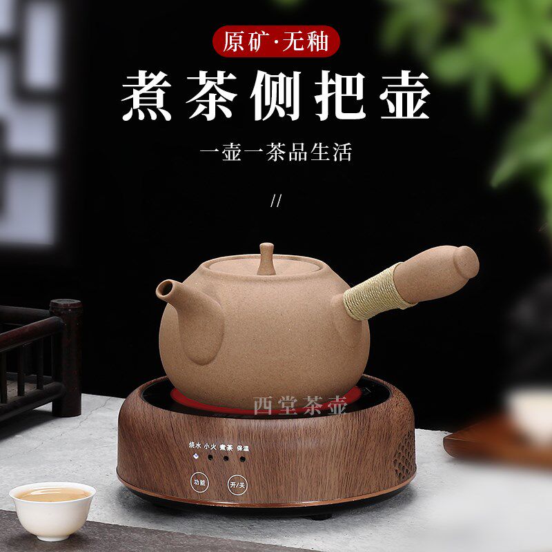 粗陶烧水壶侧把陶壶炭炉煮水壶中式复古土陶明火水壶防.烫功夫茶