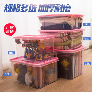 收纳箱塑h料收纳盒食品零食透明密封有盖储物箱子整理箱小 手提式