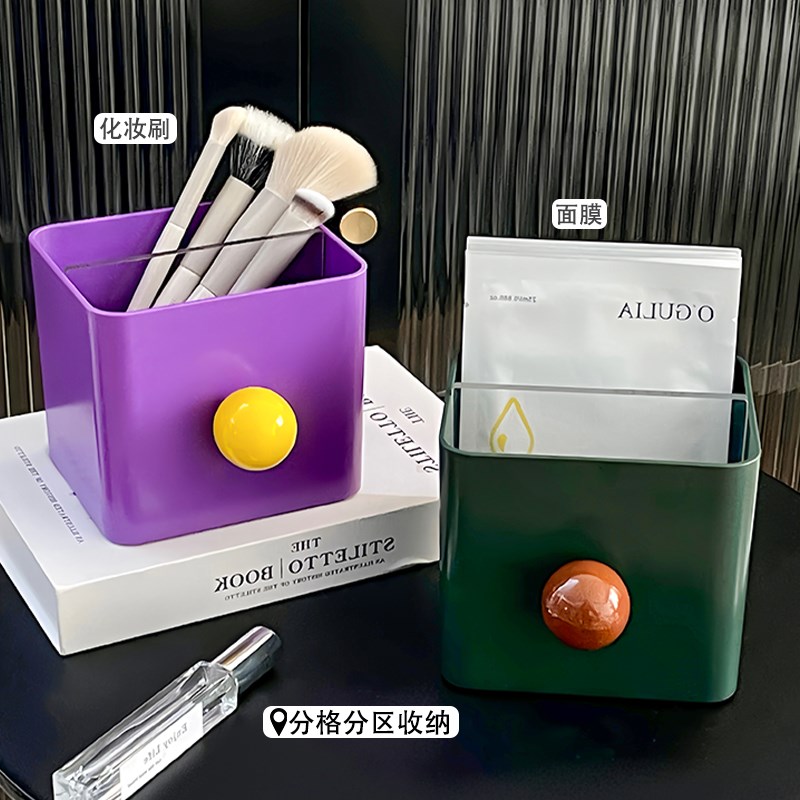 多巴胺桌面收纳盒可爱p创意化妆刷收纳桶学生办公室笔筒文具整理