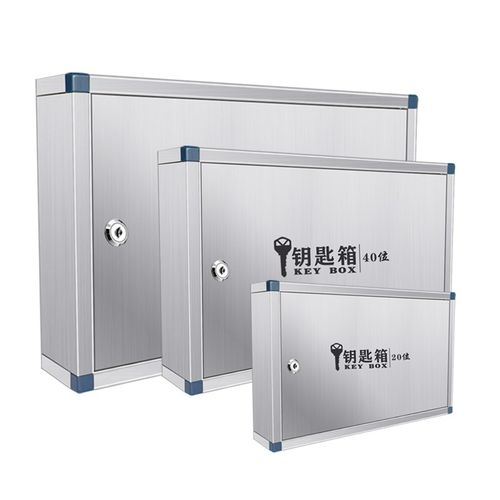 不锈钢钥匙箱管理壁m挂式汽车钥匙柜子盒房产中介公司收纳挂墙带