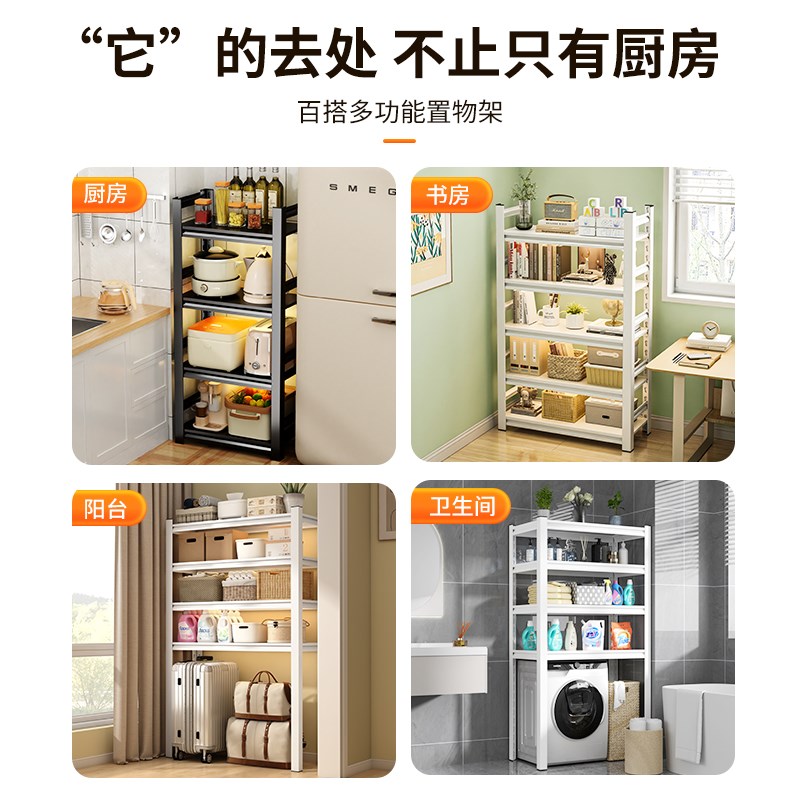 厨房置物架家用微波炉烤箱锅架收纳架落地K多层多功能货架储物架