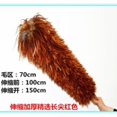 鸡毛掸子家用可伸缩1.5米除尘家务清洁K灰尘汽车用除尘禅子不掉毛