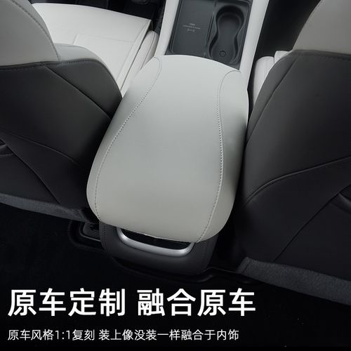 适用于智己Ls6专用中央扶v手箱保护套防刮垫内饰改装汽车用品配件