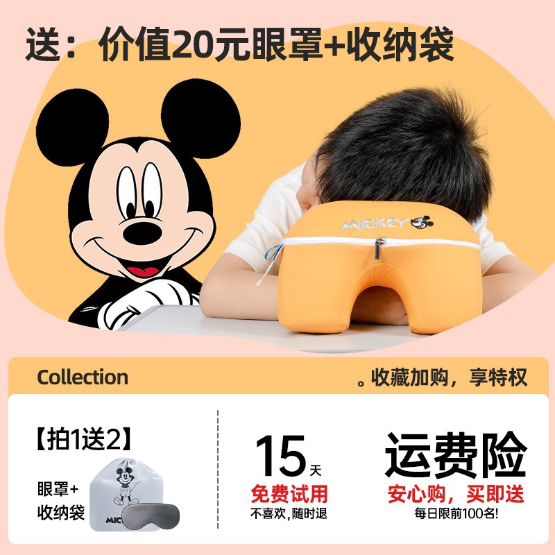 午睡枕趴睡e枕夏季中小学生儿童趴桌子上教室专用午休抱枕睡觉神