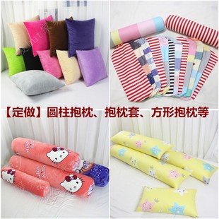 定做圆柱抱枕长条形抱枕糖果枕z枕套办公室沙发抱枕靠垫圆枕可拆