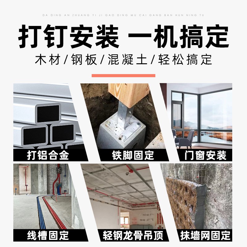 瓦斯射钉抢水电工专用混凝土电动打钉枪气排钉P直钉枪水泥墙钢钉