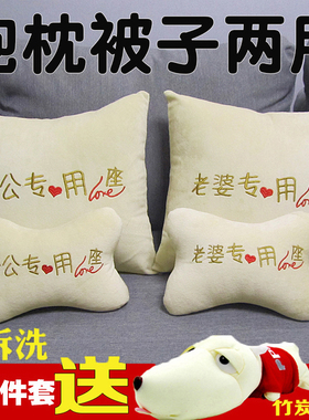 汽车抱枕被子两用车用靠r枕头车上后排一对午睡多功能车载车内靠