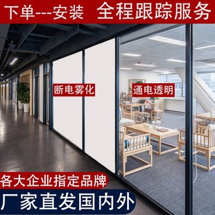 智能调光玻璃通电变色电动办公室隔断隐私电镀电控雾W化自贴调光