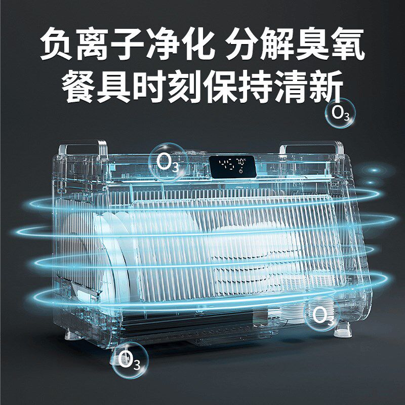 塑料家用a智能消毒烘干碗柜厨房小型立式碗筷架置物架紫外线烘干