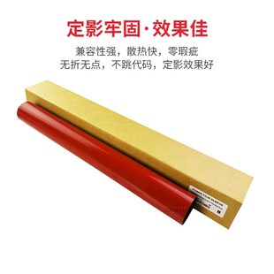 C654 C45O1 C554 C458 C452全新加 C552 适用柯美C754定影膜C652