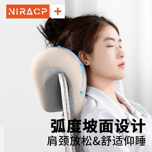 办公室椅头枕午睡电脑椅子加高头靠椅G背颈枕工位午休坐着仰睡神