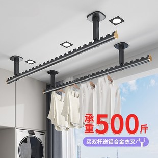晾衣架阳台家用固定式晾衣杆顶装挂晒F衣杆墙上侧装双杆固定凉衣