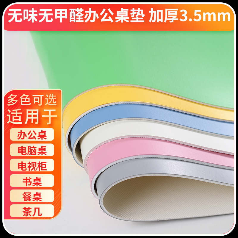 【桌布】硅胶皮革防水防油餐桌桌垫加厚不M透明台布防烫茶几垫子