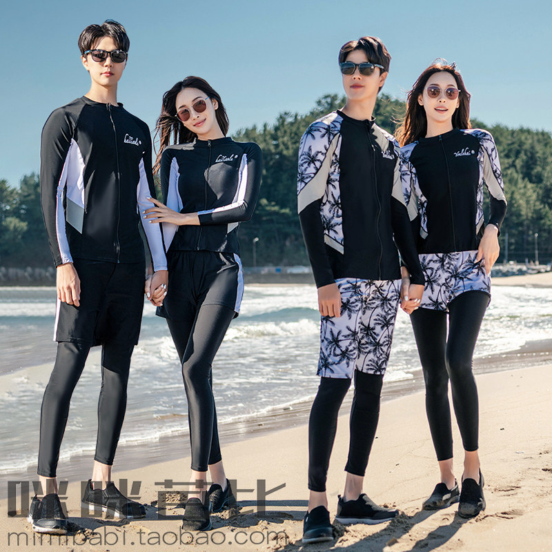 潜水服男女d分体情侣水母衣长袖长裤情侣冲浪服防嗮速干大码游泳