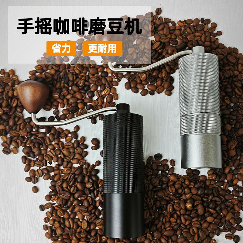 手摇磨豆机d咖啡豆研磨机手冲咖啡套装家用手动研磨器具手磨咖啡