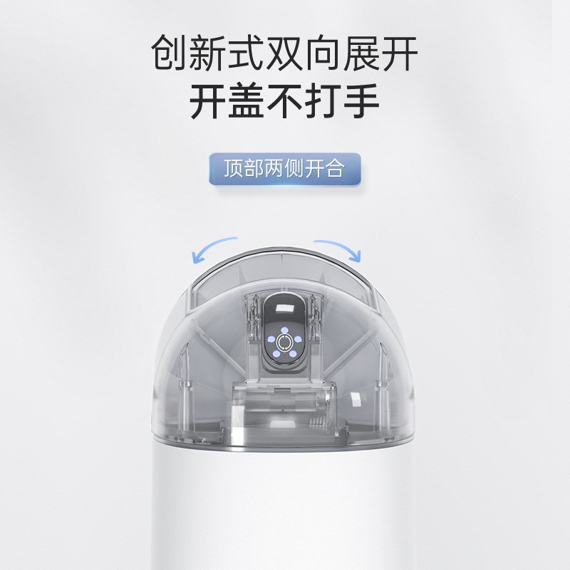 智能感应双向开盖垃圾桶窄夹缝带内桶给家用防水抗V潮纸篓卫间客