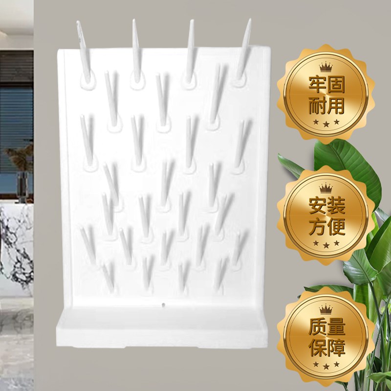 实验室沥水架双面专用27柱pp滴水架52棒粘贴化验室U器皿凉干烧杯