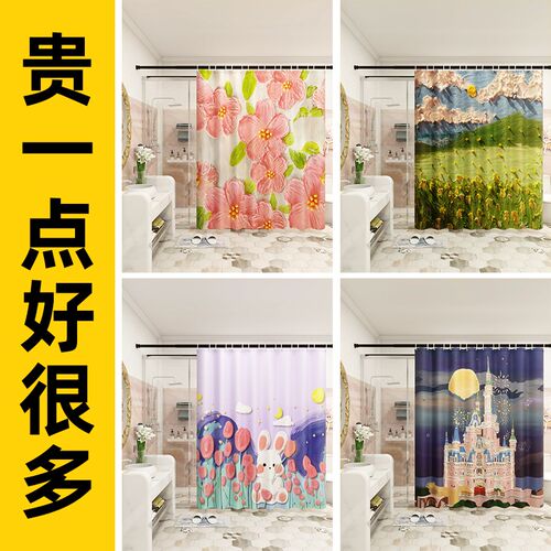 油画小清新浴帘防水防霉加厚高级套装免打孔浴室淋V浴隔水帘隔断
