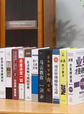 办公室桌面书柜装饰书摆设商业区C道具书模型图书馆假书仿真书摆