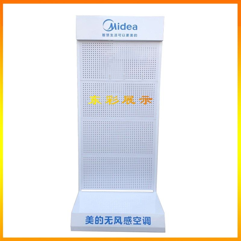 空调展示架热水器净水器展w架厨卫烟机灶具展示台工具货架多功能,商业/办公家具,五金货架/工具货架/洞洞板,淘宝优惠券,粉丝福利购,淘宝优惠卷