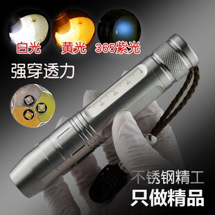 看玉石手电强光专l业珠宝鉴定鉴玉专用强光手电充电小口径文玩手