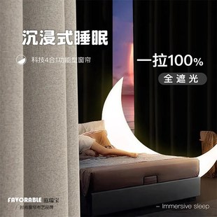 全遮光双面科技棉不透光窗帘奶油色B卧室ins风隔音隔热客厅遮阳布