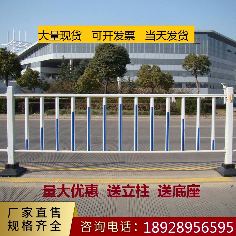 厂家锌钢道路护栏人行道安全隔离B栏马路中央防撞栏杆栅栏市政围