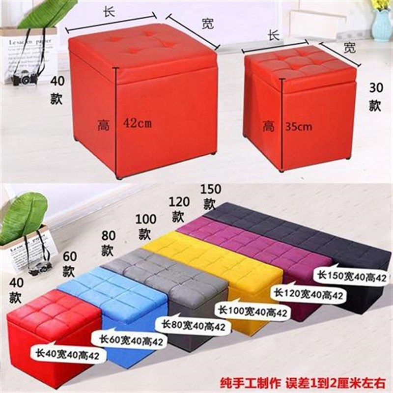 收纳凳子储物凳可坐门口试穿换鞋凳箱多K功能皮墩家用板凳小沙发