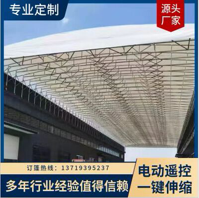 大型电动伸缩雨棚仓库物流工厂通道棚移动推拉Q篷户外篮网球场雨