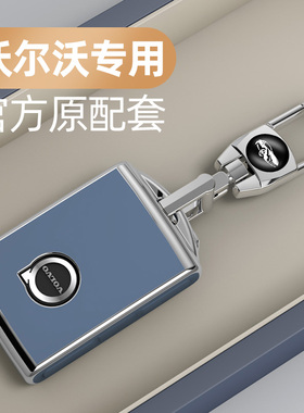 适用于沃尔沃钥匙套xc60s90s60xc90v40v90s60l汽车xVc40壳扣包男