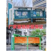 户外不锈钢宣传栏党建公示栏景区指示牌校园M展示牌仿古广告牌定
