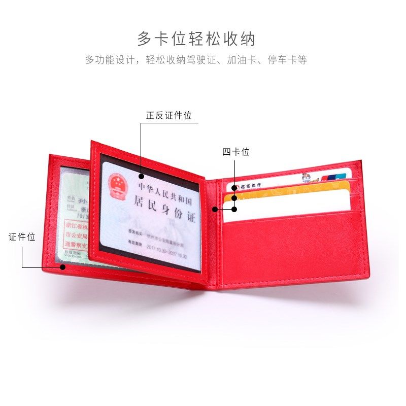 创意机动车行驶证驾驶证皮v套女个性超薄驾照保护套本男士卡包一,汽车用品/电子/清洗/改装,驾驶证件套,淘宝优惠券,粉丝福利购,淘宝优惠卷