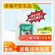 汽车室内雾化消毒液光触媒空气净化剂F纳米杀菌去味除臭消毒烟雾