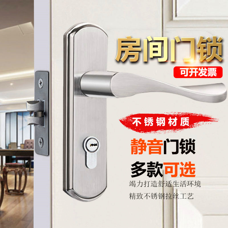 意利原子3d04不锈钢执手门锁室内卧室木门锁房间门锁单舌家用门锁
