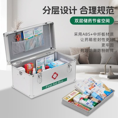 医药箱家用庭f装含药品急救箱手提大容量全套药物收纳盒医疗箱药