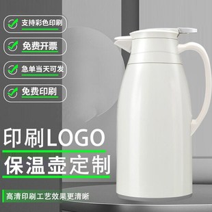 保温壶保温暖水家用保温热水家用热水壶小X暖壶学生宿舍