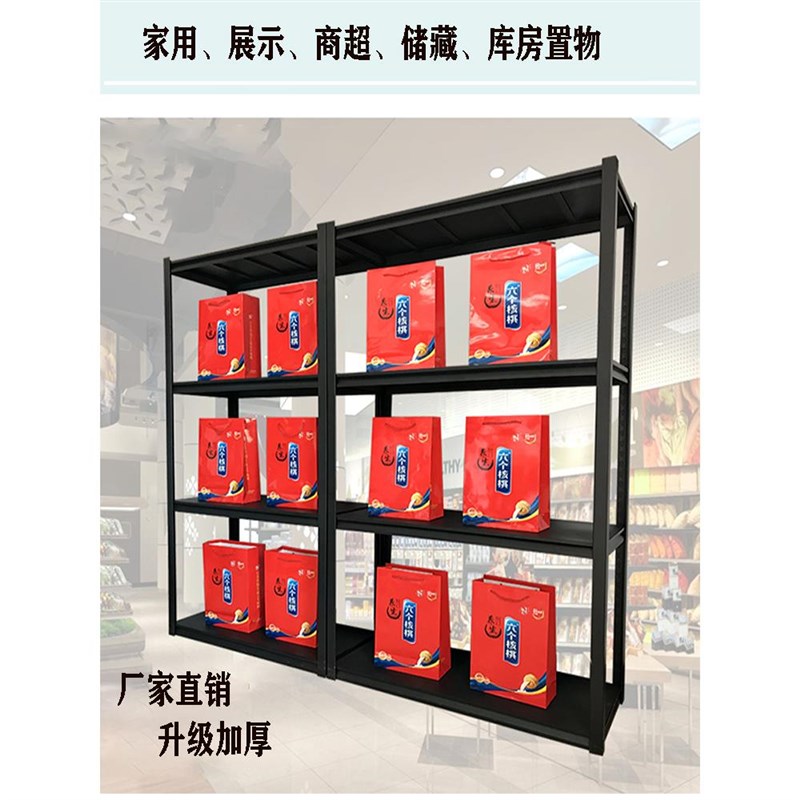 货架置物架黑色j家用仓库货架阳台储藏室置物架多层展示架金属架