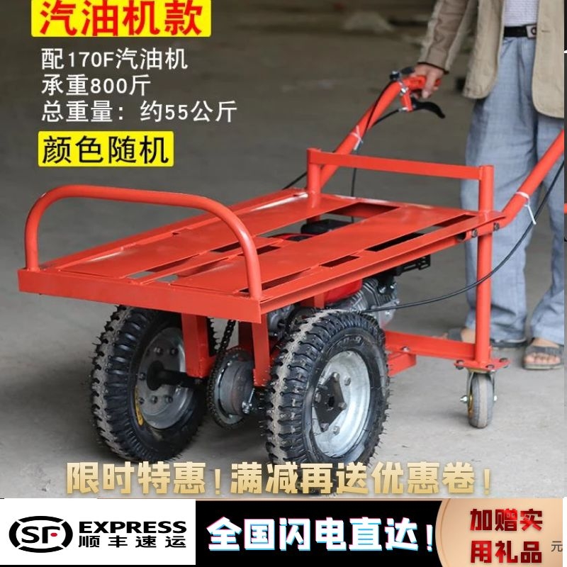 汽油电动平板车h三轮车果园鸡公车工地手推车山地农用独轮车运输