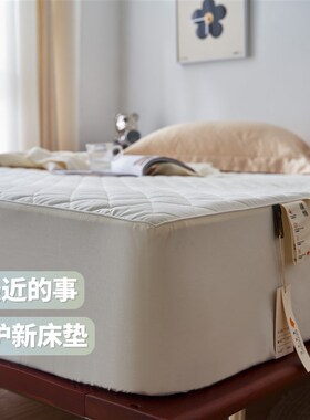 保护床垫不弄脏纯棉保护垫床垫z隔脏垫褥子菱形格疆棉床垫护理垫