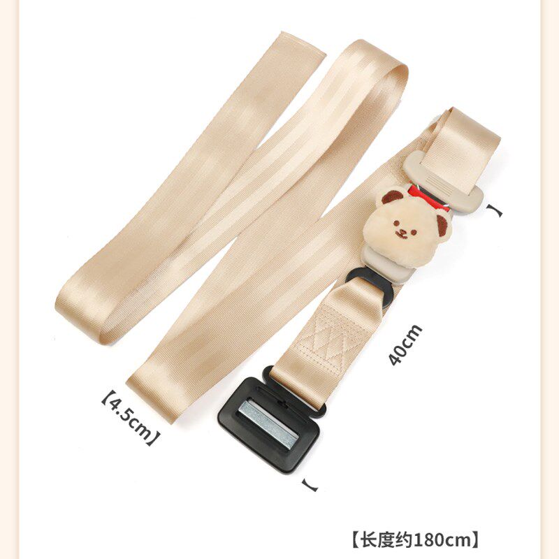 孕妇安全带防勒肚可爱托腹用品固定器汽车专用孕S晚期怀孕坐车神