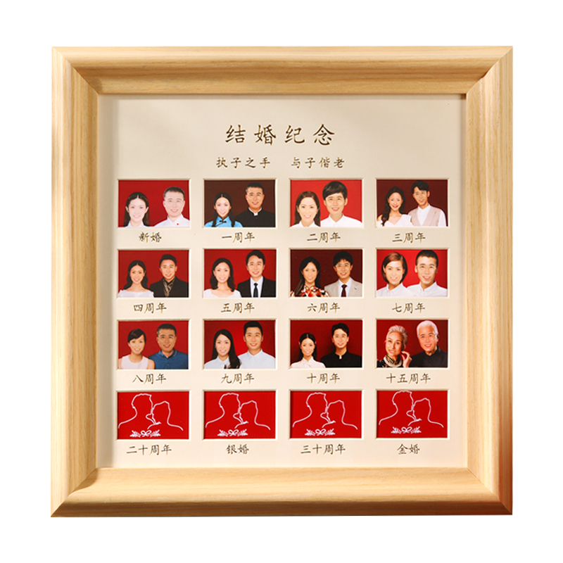 结婚证结b婚照相框周年纪念日证件框摆台实木纪念册相册框diy摆件