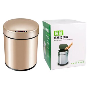 充电款智能感应垃圾桶p创意家用厨房卫生间带盖不锈钢烤漆垃圾收