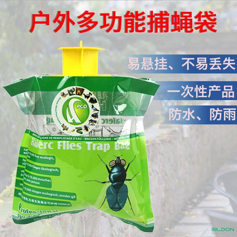 户外捕蝇袋灭蝇器苍蝇诱捕器大号抓苍G蝇袋防水捕蝇神器养殖场商