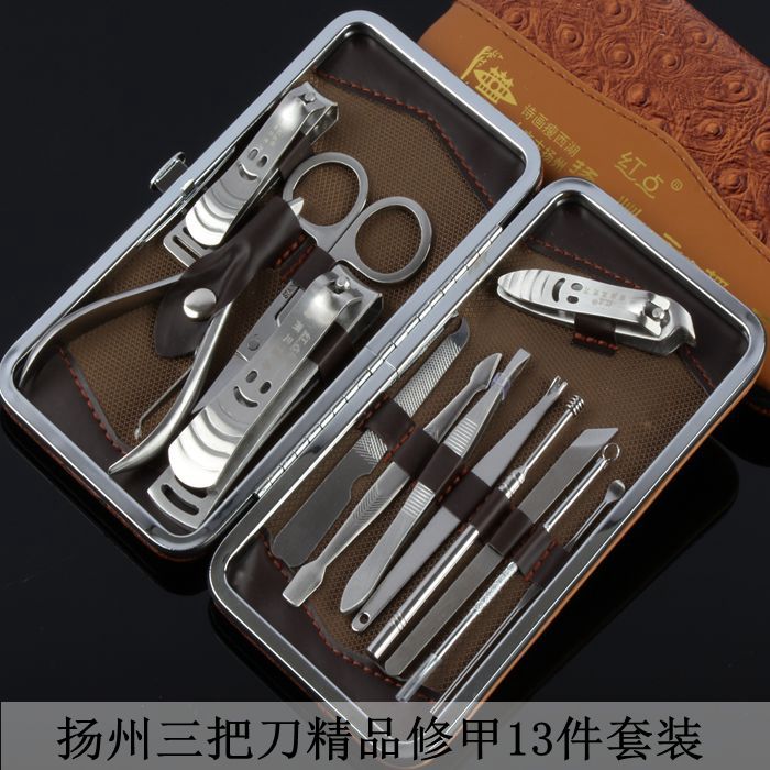 扬州修甲套装 加厚指甲剪钳死皮推 指N甲刀工具13件免邮