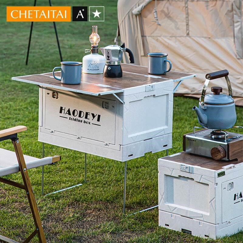 2023汽车后备j箱收纳箱车载尾箱储物整理箱家用露营户外多功能折