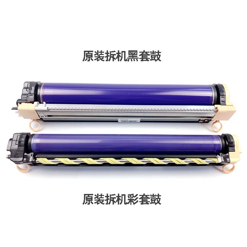 适用施乐700 550 560 6680 7780 7600 7550 7775 原.装套鼓组件
