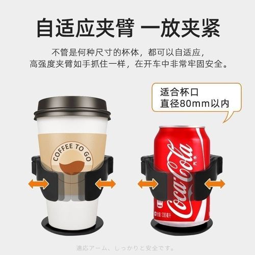 车载水杯架杯托茶饮料架汽车用空调出风口M烟灰缸固定架座器多功