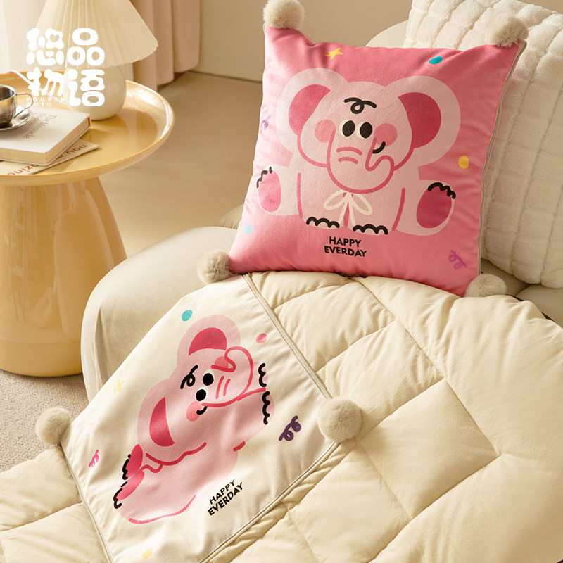 粉红小象抱枕被子两用枕头毯子二合一F客厅沙发靠枕车载空调被午,居家布艺,抱枕被,淘宝优惠券,粉丝福利购,淘宝优惠卷