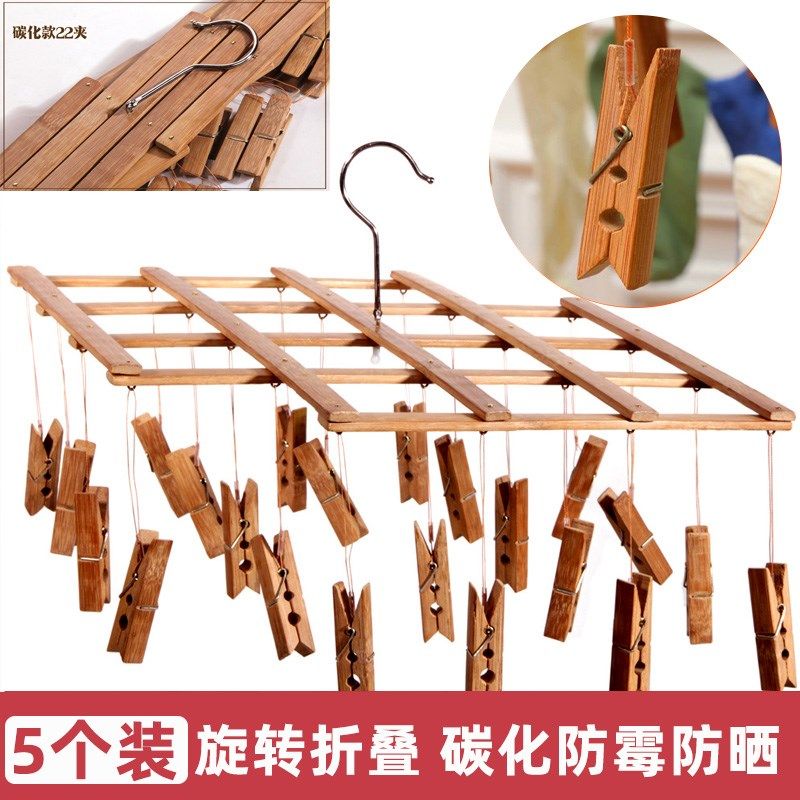 5个防霉碳化老式l伸缩竹夹子衣架裤架裤夹无痕旋转挂晾晒袜子夹架,收纳整理,木质衣架,淘宝优惠券,粉丝福利购,淘宝优惠卷