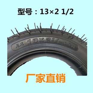 手推车轮胎13x2 仓库车胎 2平v板车内外胎13寸老虎车内胎独轮车